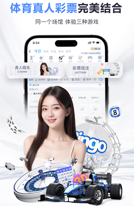 www.kaiyun.com 2026金融风控动态:人工智能算法实时决策架构升级,银行如何将误报率压降到1%以