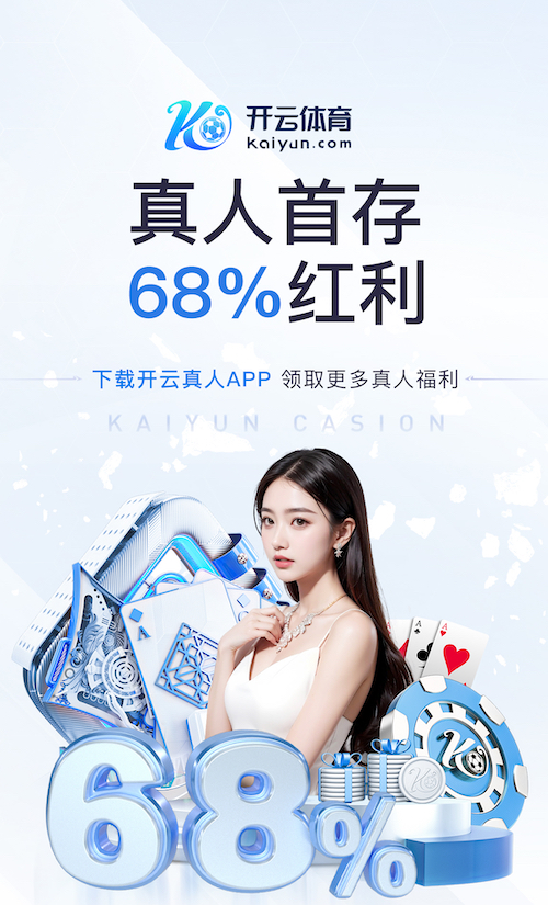 www.kaiyun 2026机器学习生产化新动向：模型上线后A_B测试、漂移检测与迭代节奏正在标准化 - 副本 (4)